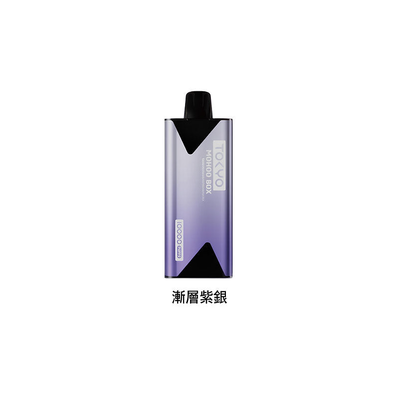 TOKYO MOHOO BOX 東京魔盒 煙彈／主機 10000口
